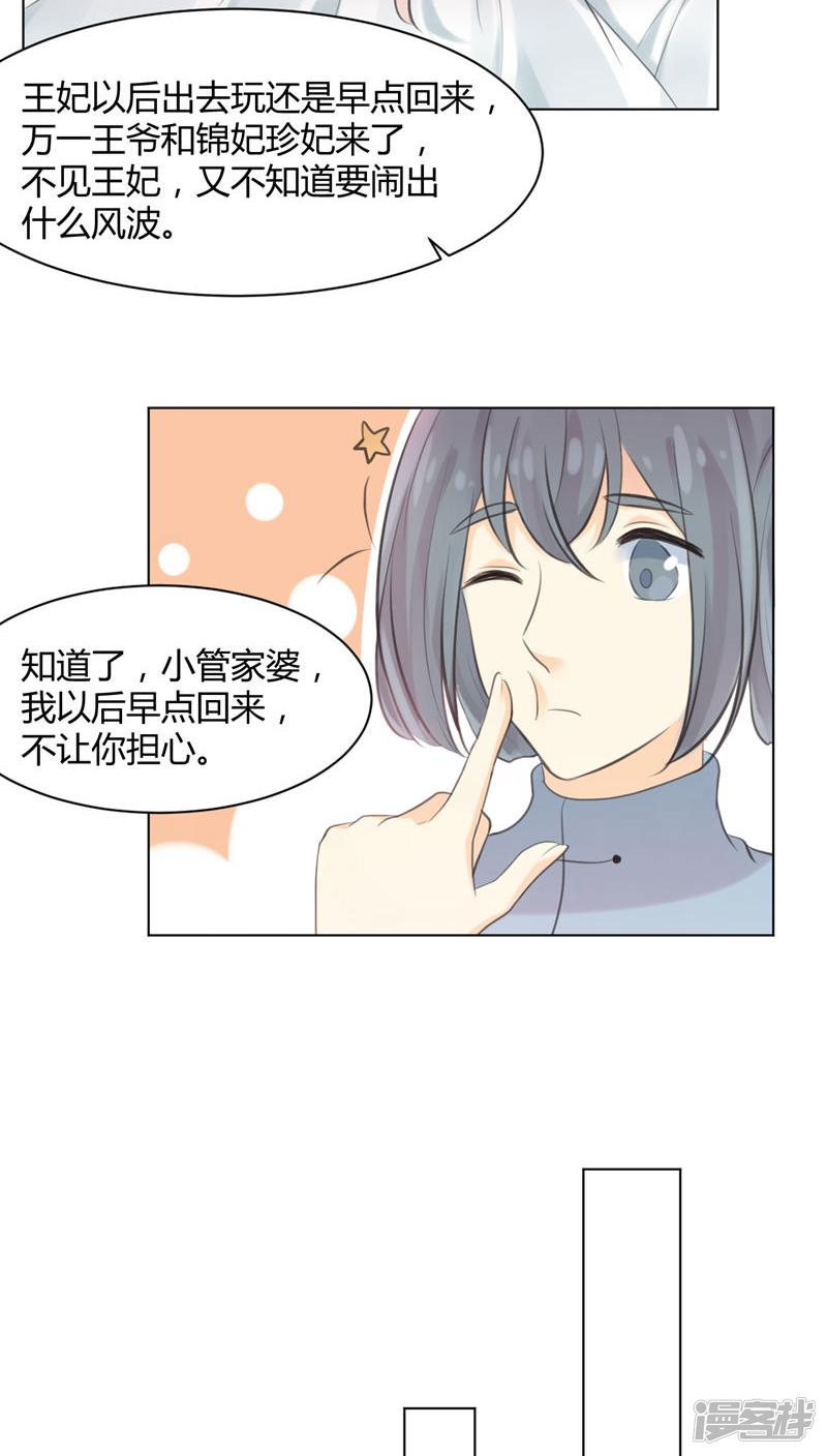 第25话-11