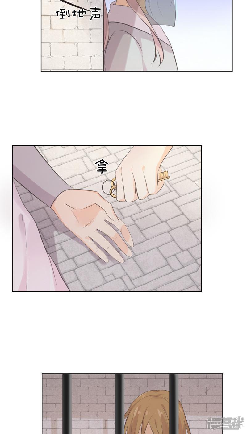 第27话-17