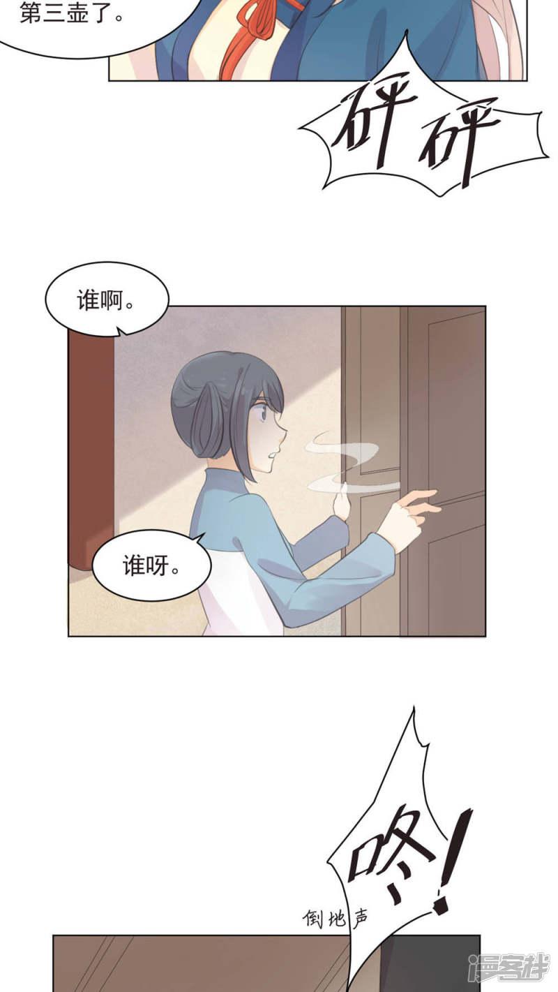 第34话-11