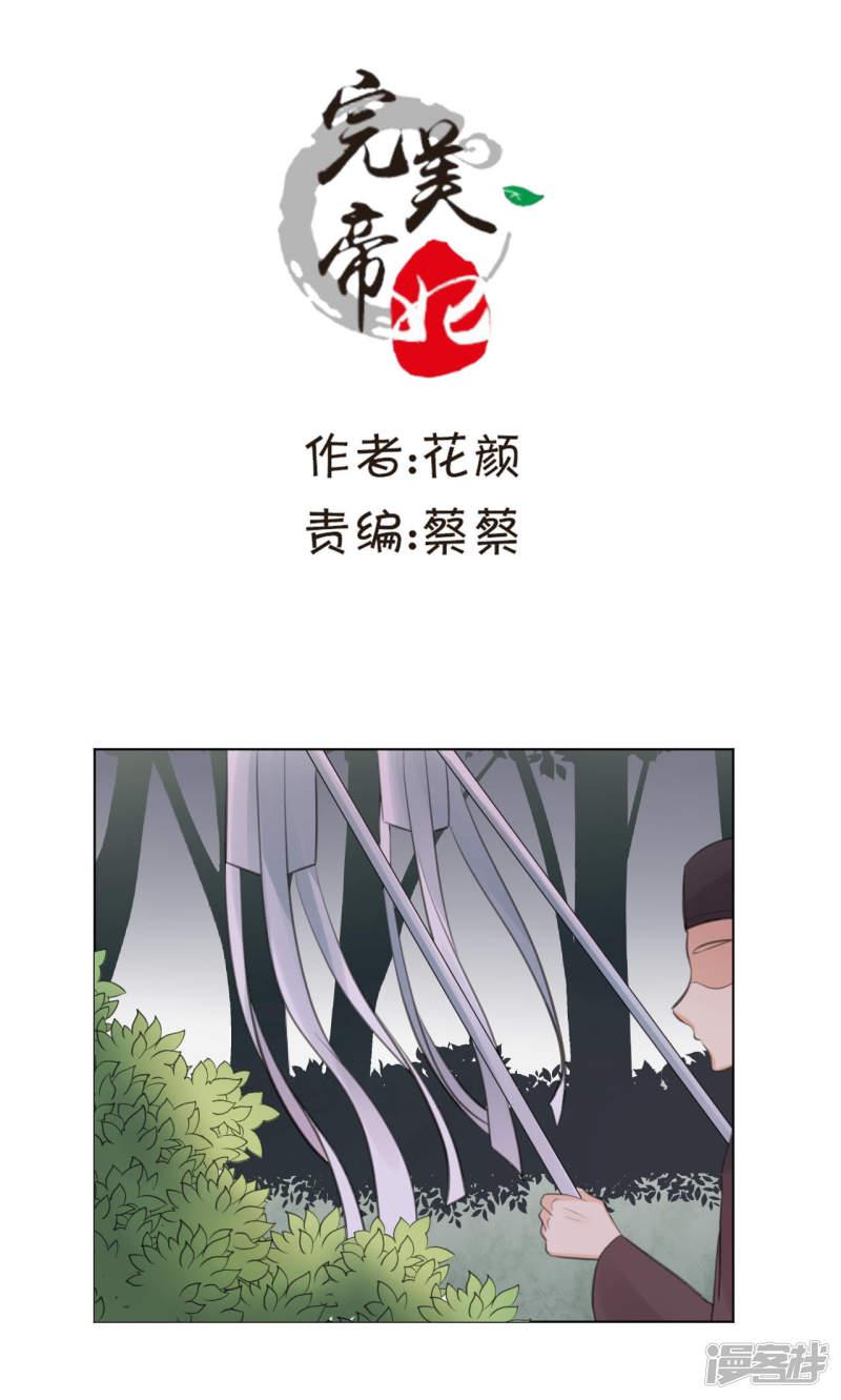 第36话-0