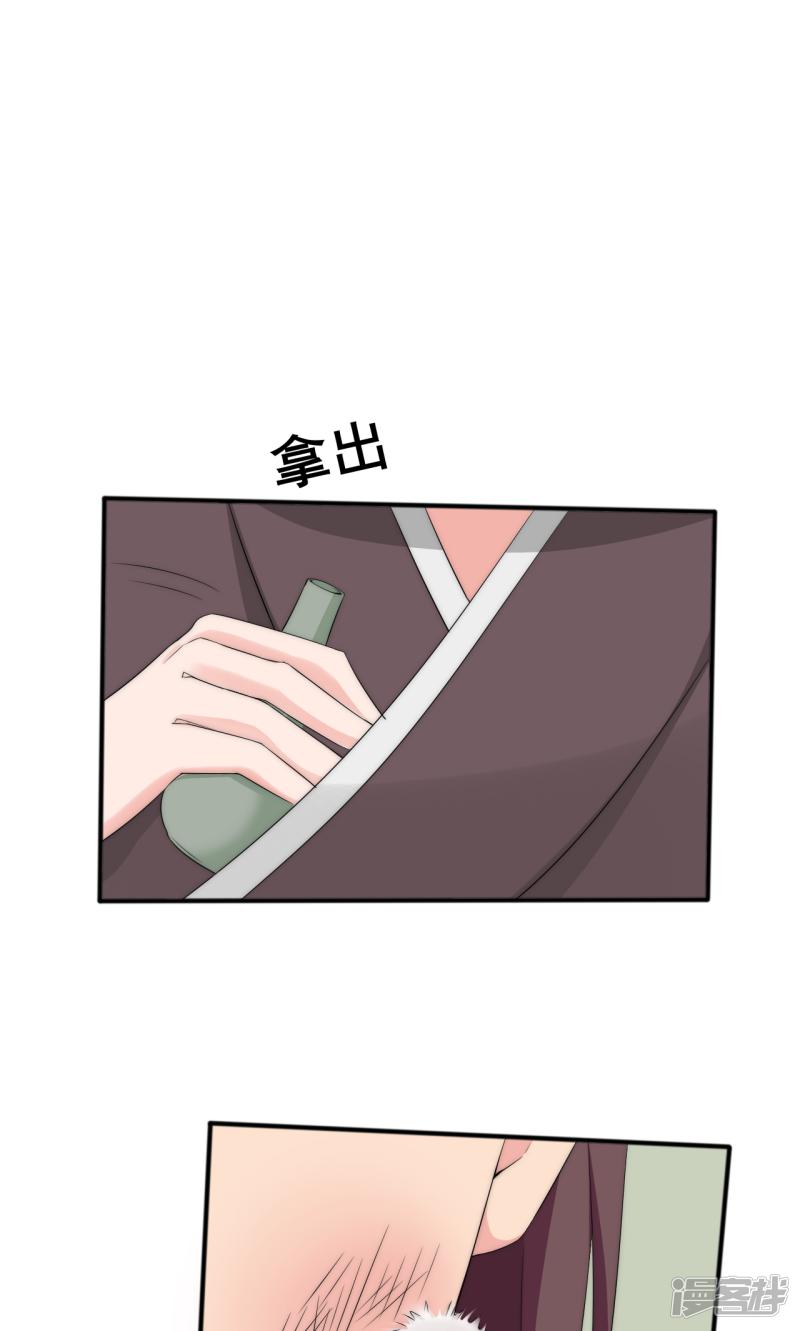 第44话-19