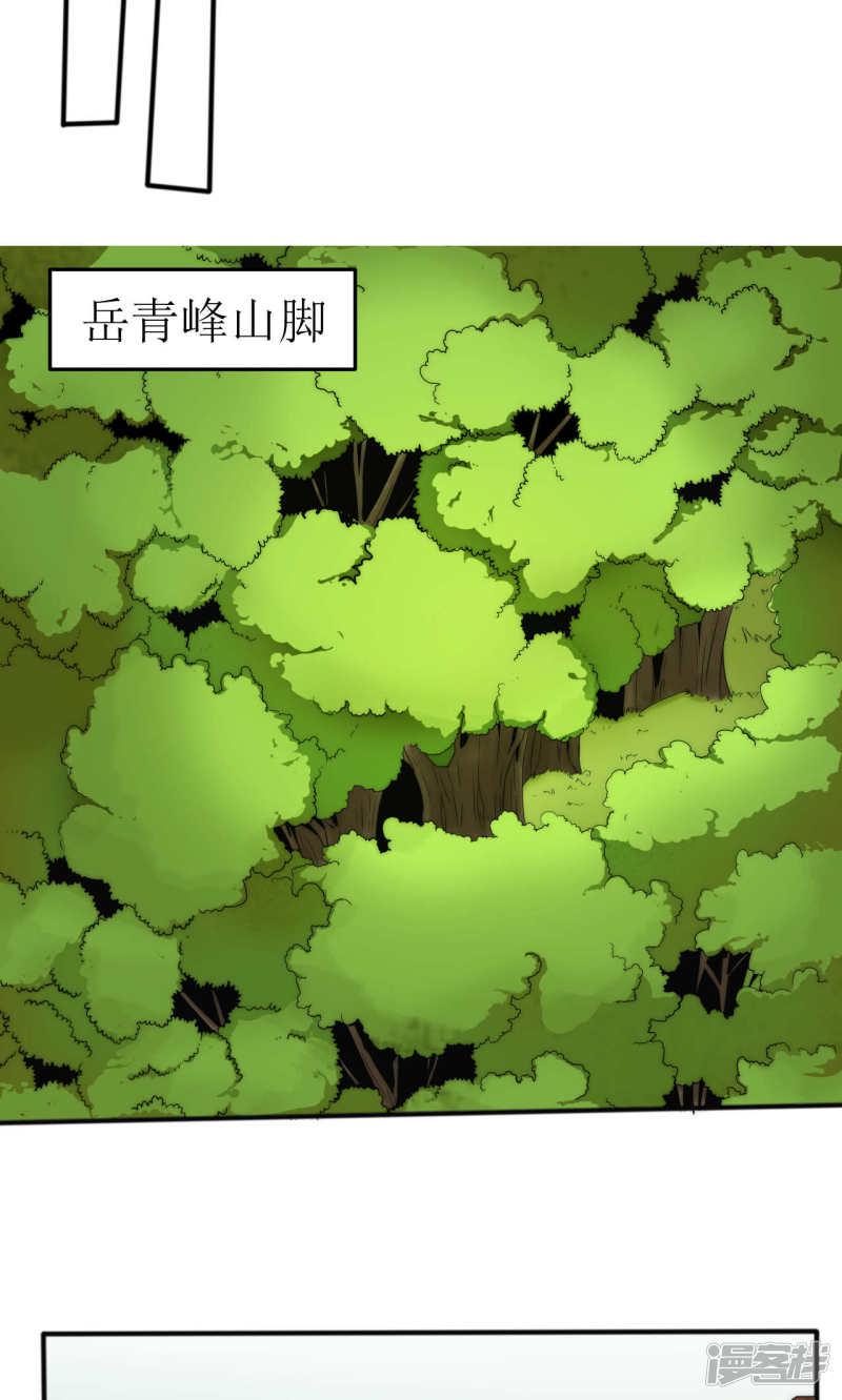 第45话-5