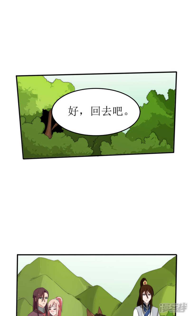 第46话-31