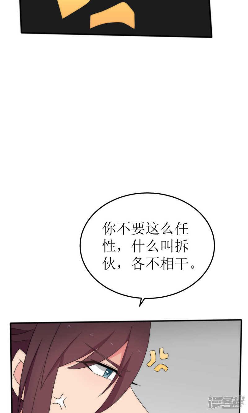 第46话-47