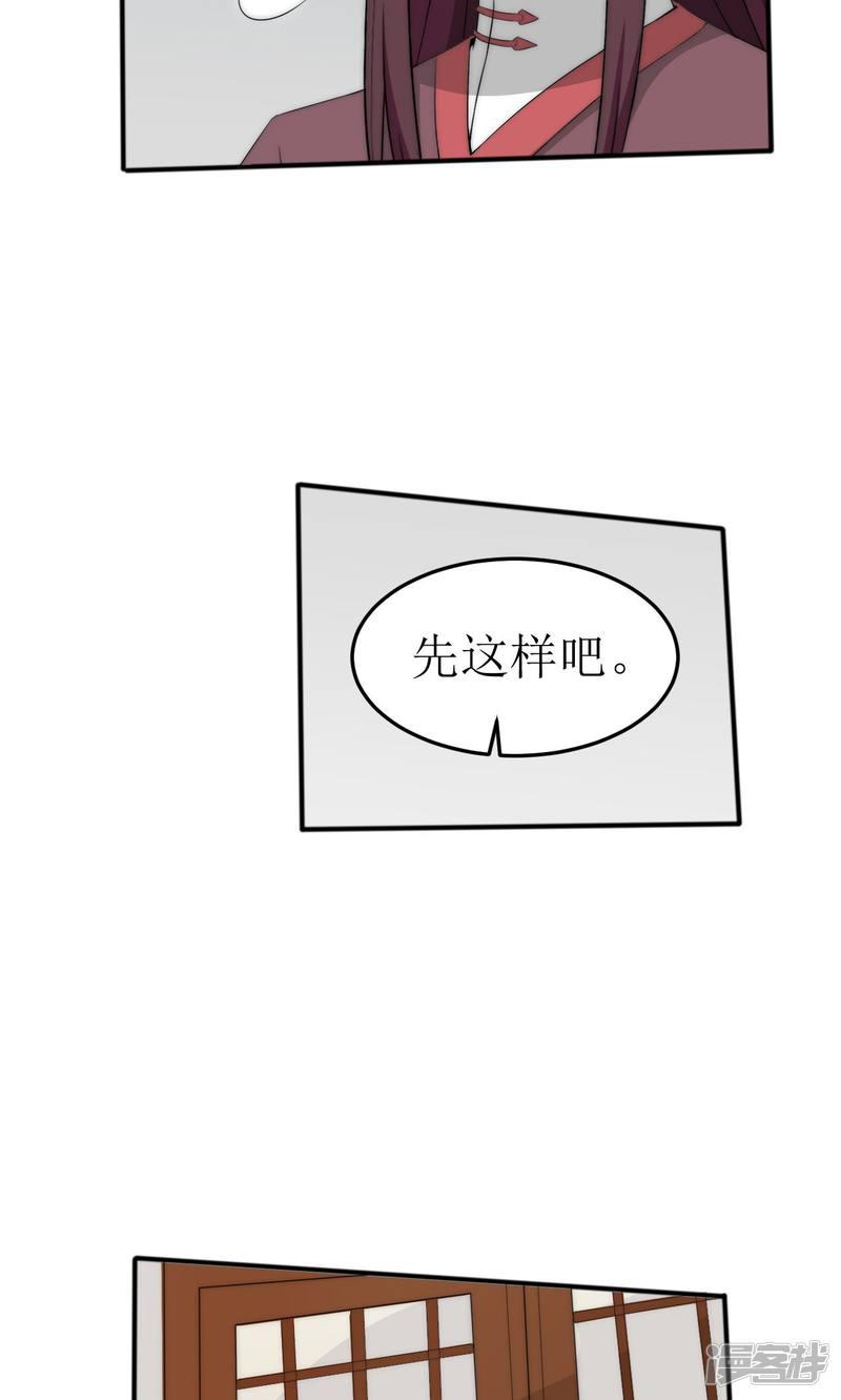 第47话-1