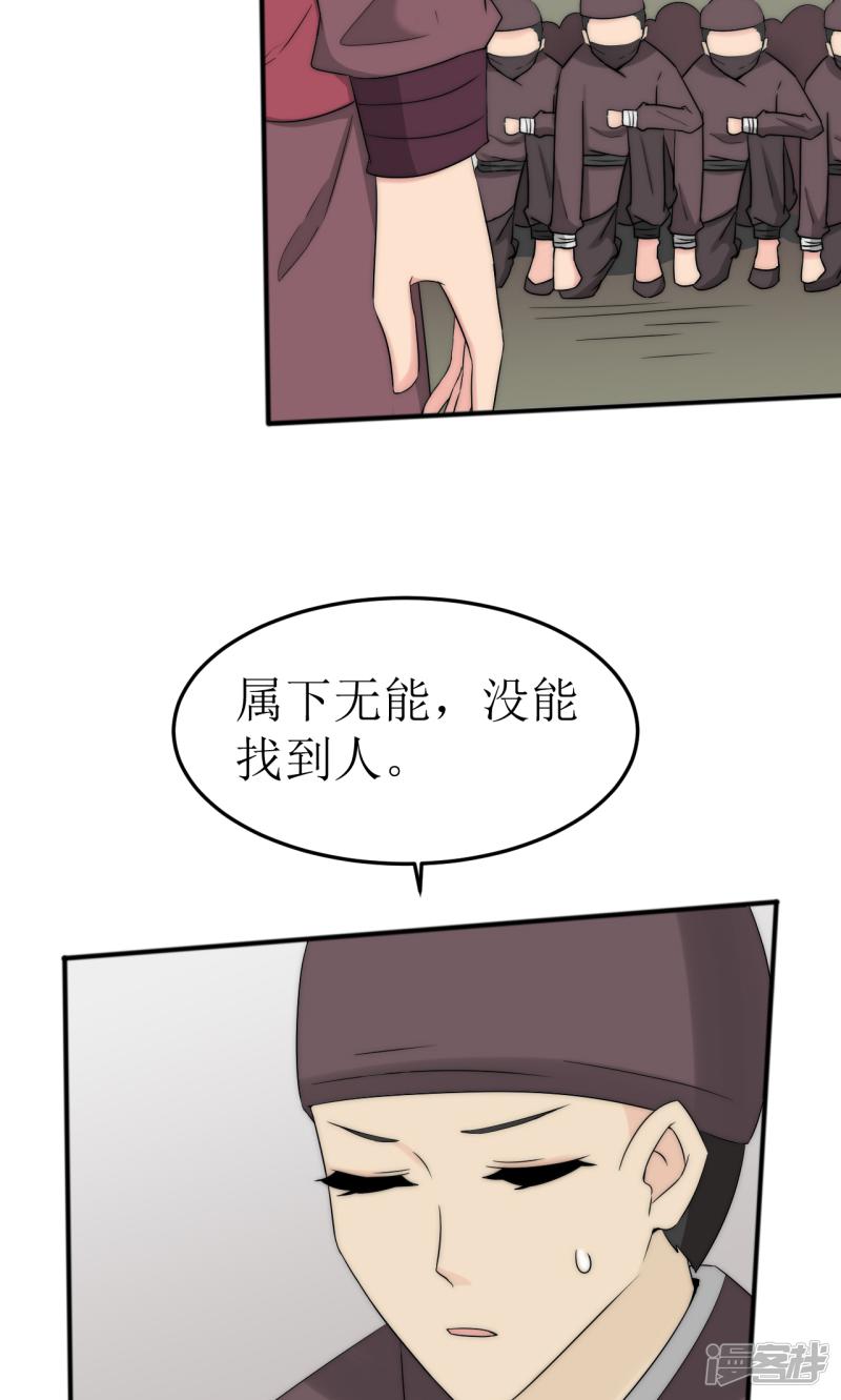 第48话-8