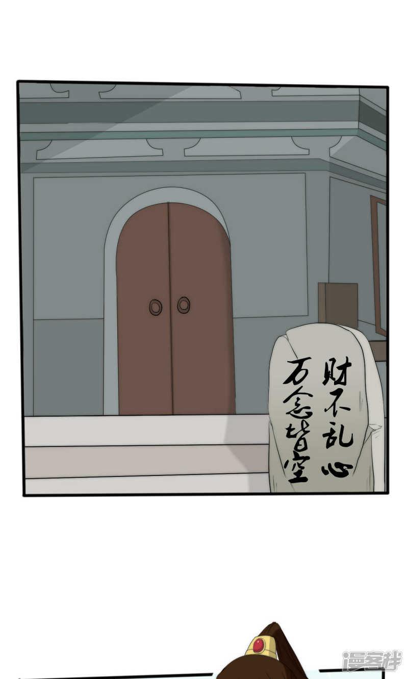 第51话-26