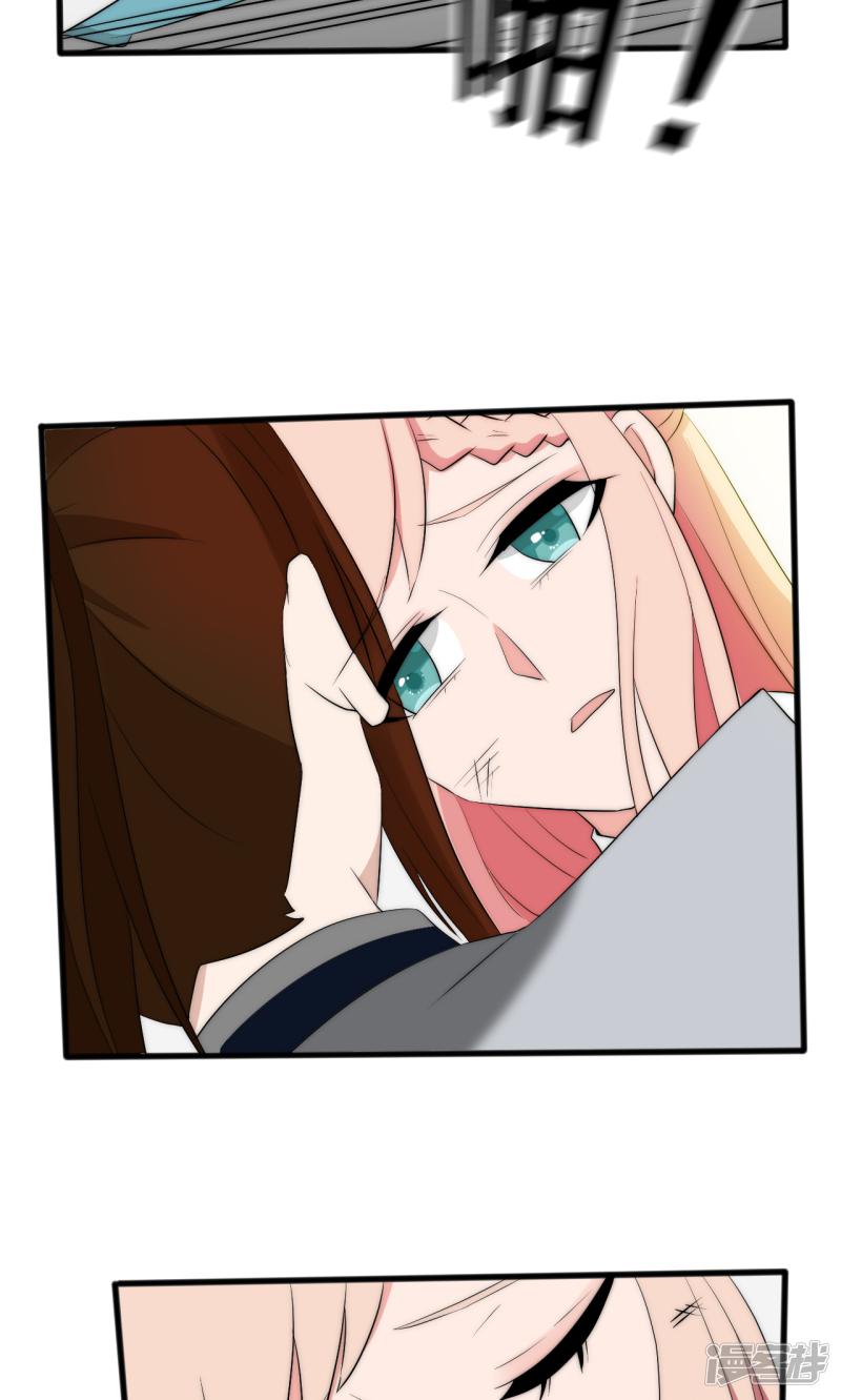 第53话-17