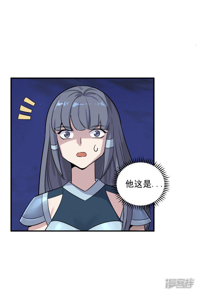 第36话 最后一击-10