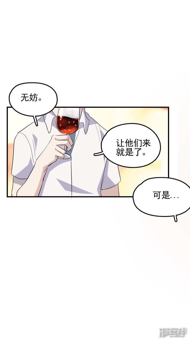 第63话 你必须回头-13