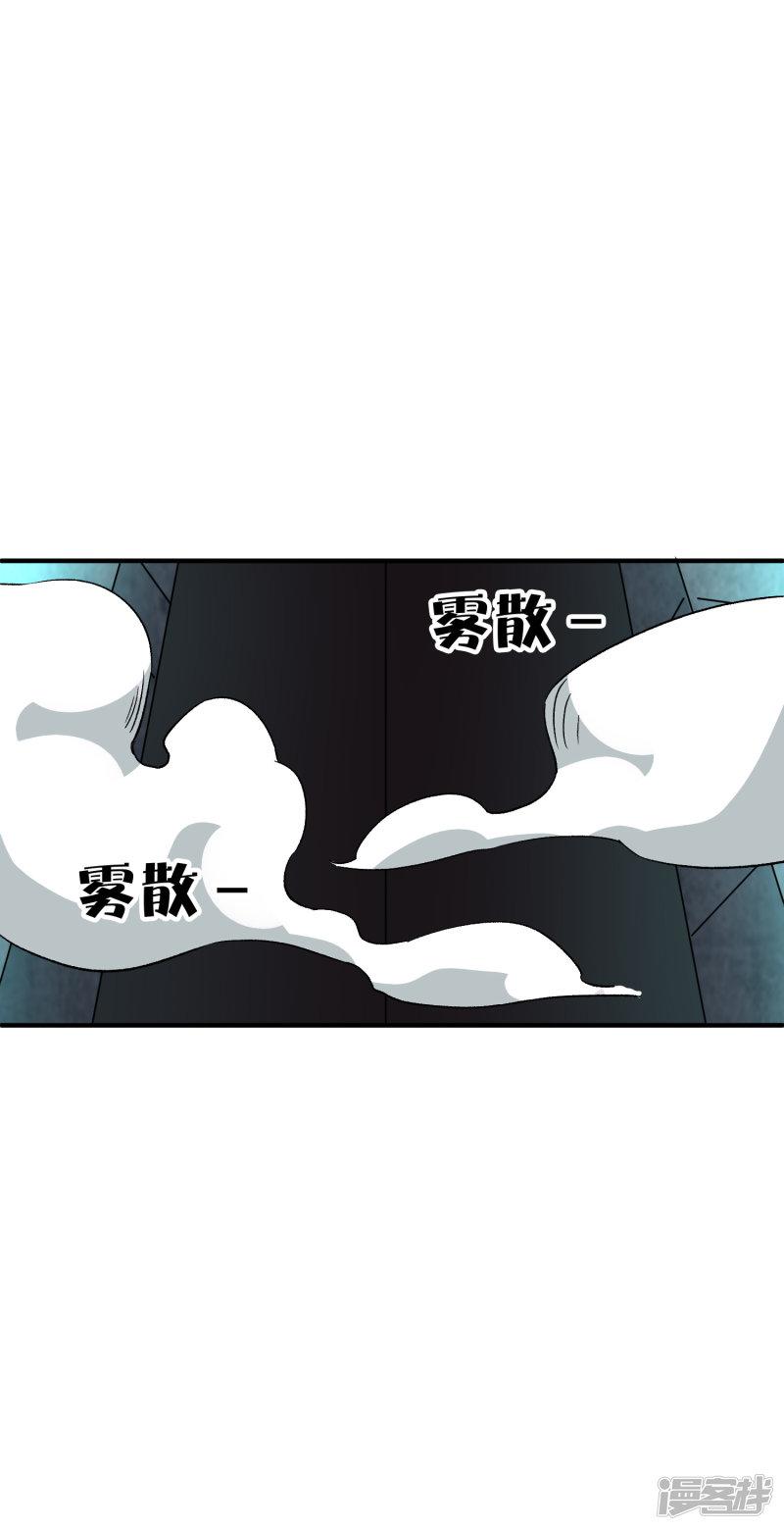 第75话 冥河之王-12