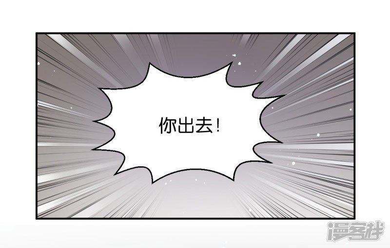 第23话 麒麟现身-2