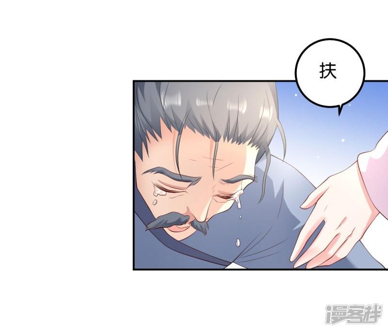 第35话 路见不平-16