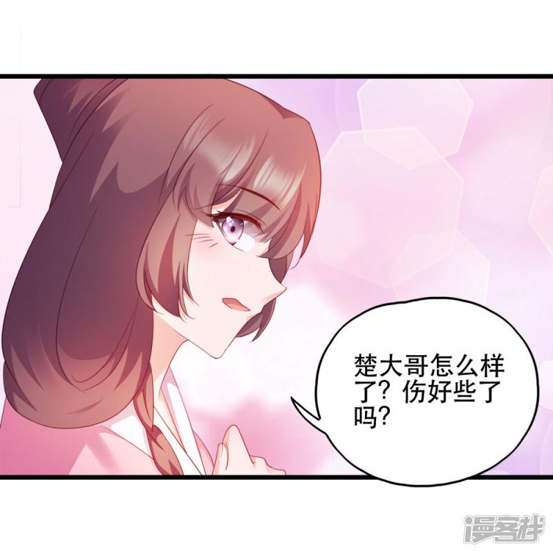 第55话 跪抄经文-3