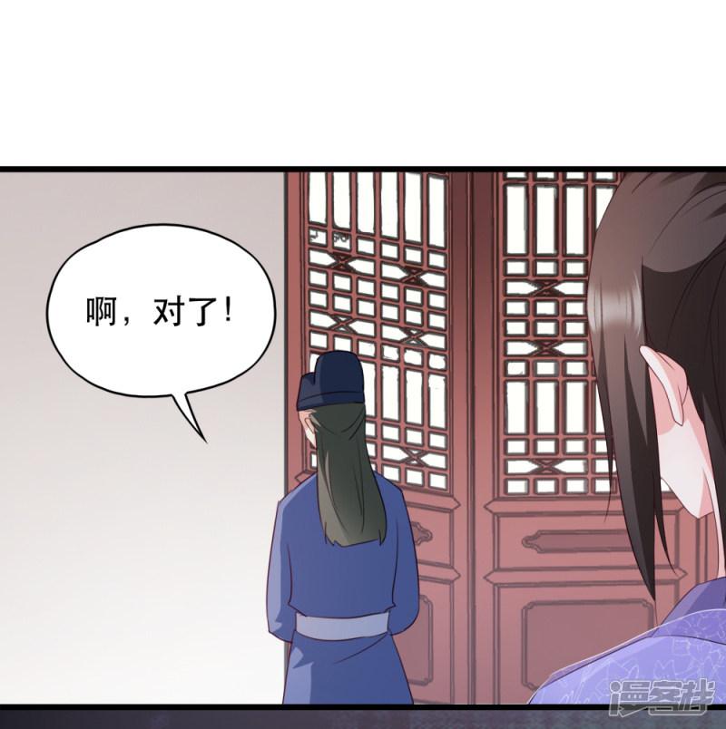 第55话 跪抄经文-10