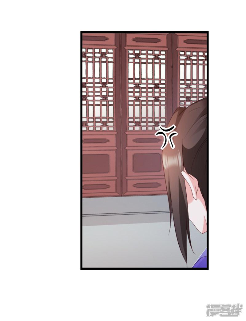 第55话 跪抄经文-12