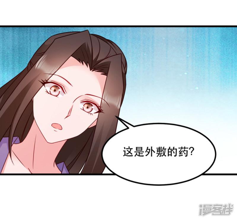 第56话 愚孝不可救！-36