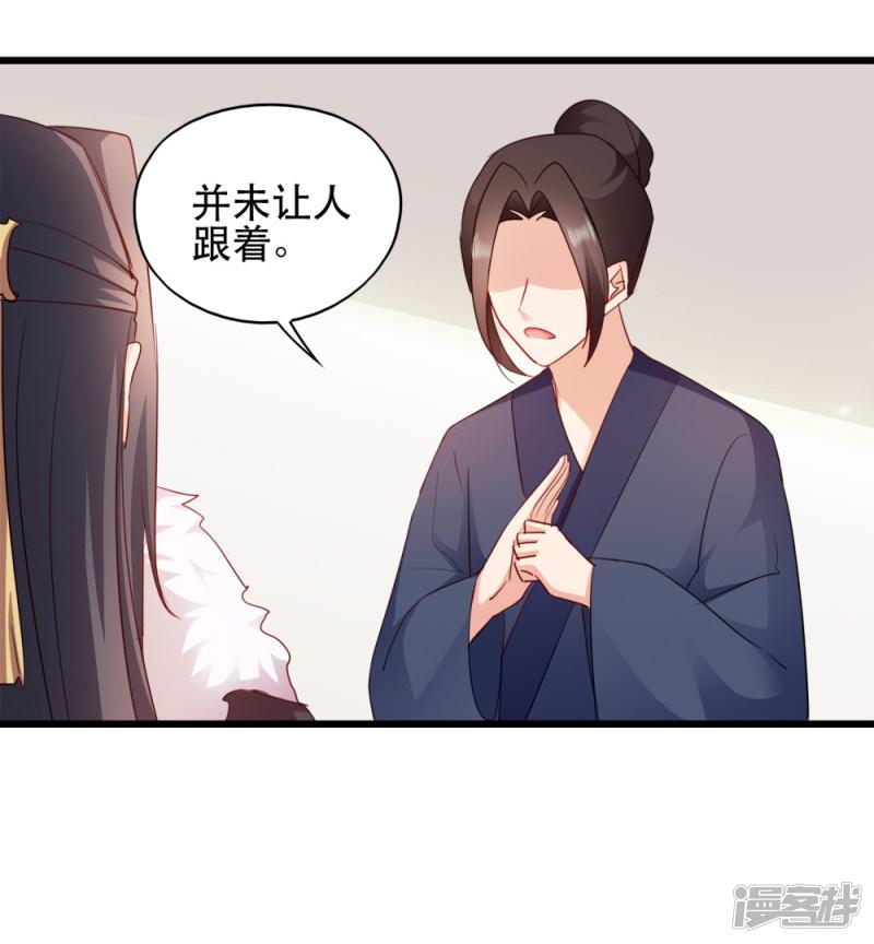 第57话 擦药-5