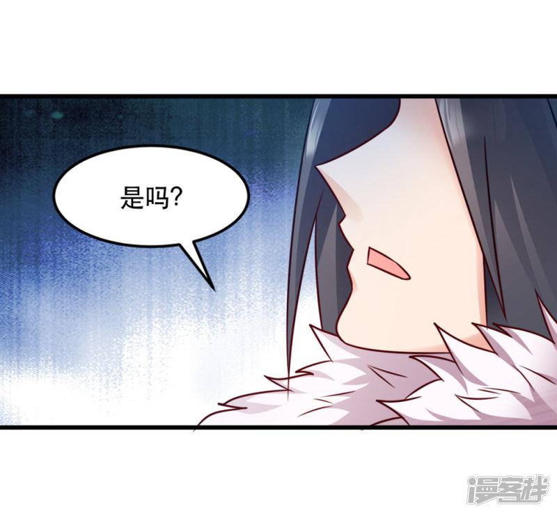 第58话 刨根问底-15