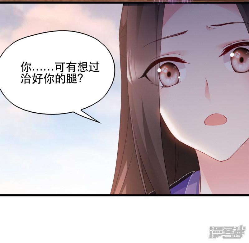 第61话 怜悯-20