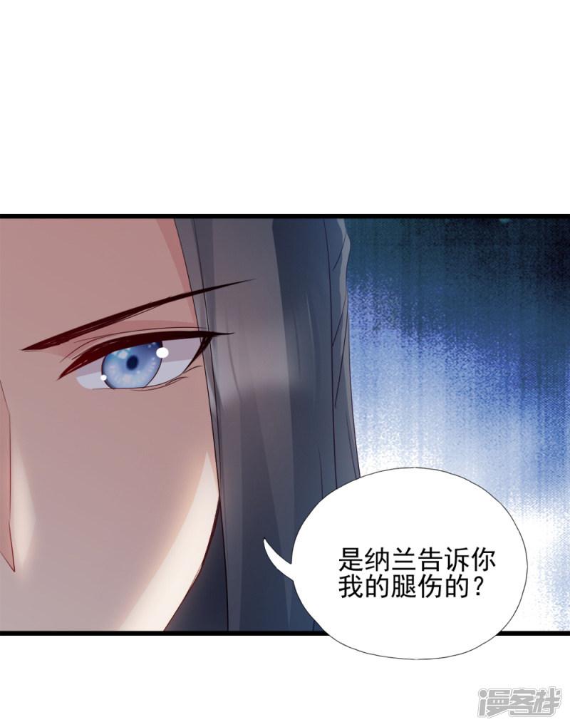 第63话 已婚女子-14