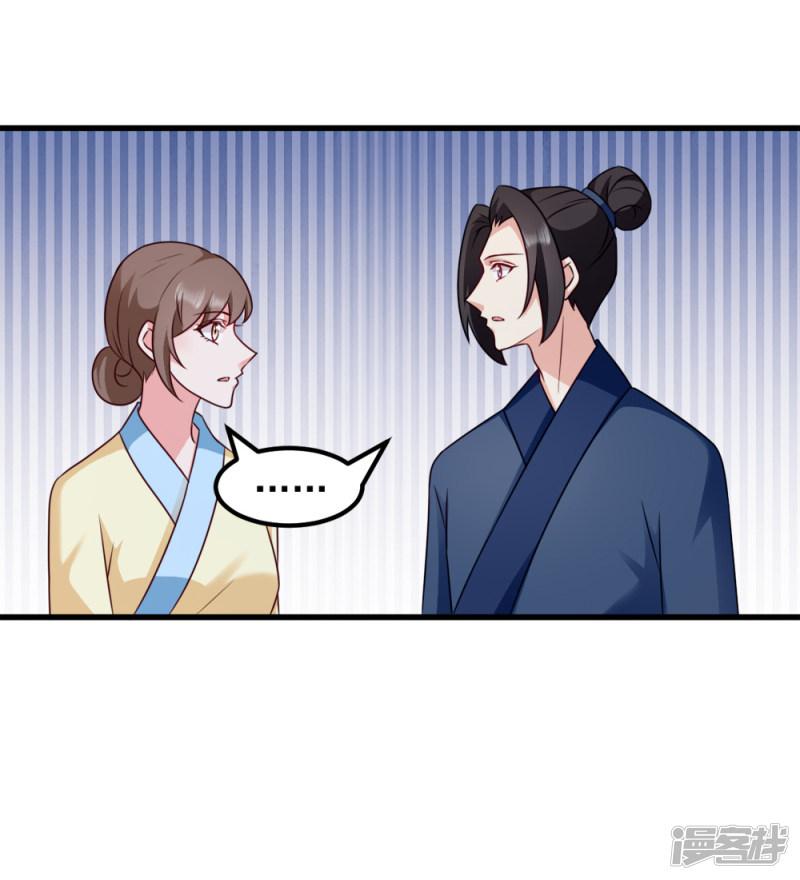 第64话 牵肠挂肚-12