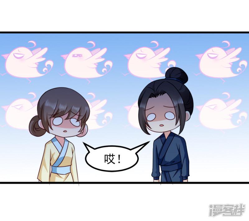 第64话 牵肠挂肚-13