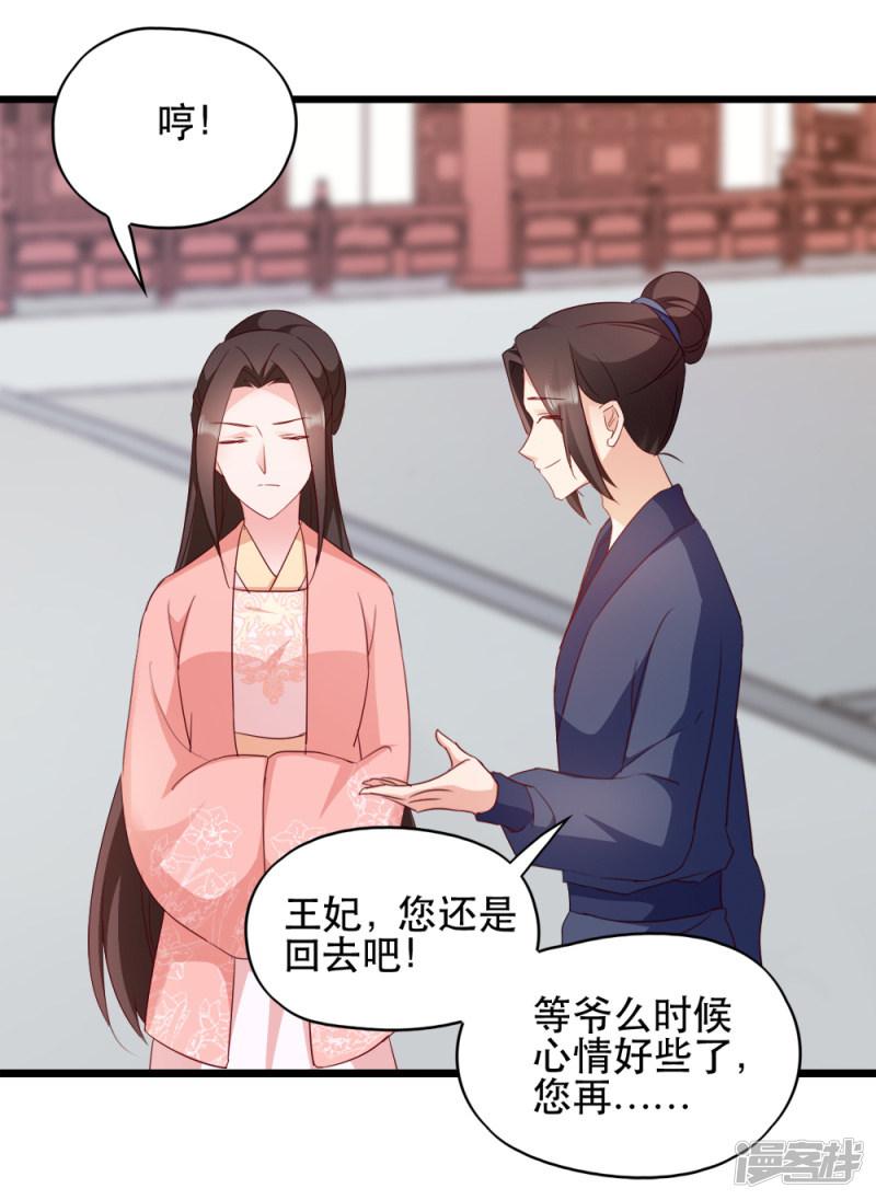 第65话 给我起来-6