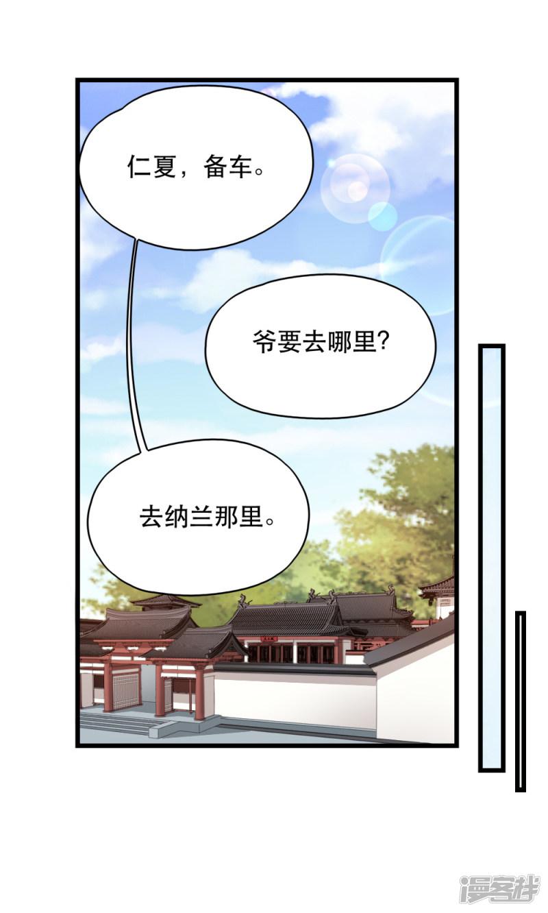 第65话 给我起来-11