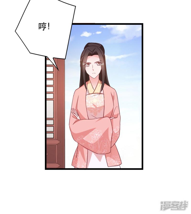 第65话 给我起来-14