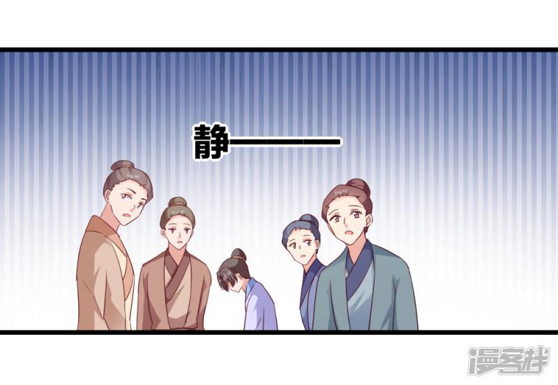 第65话 给我起来-17