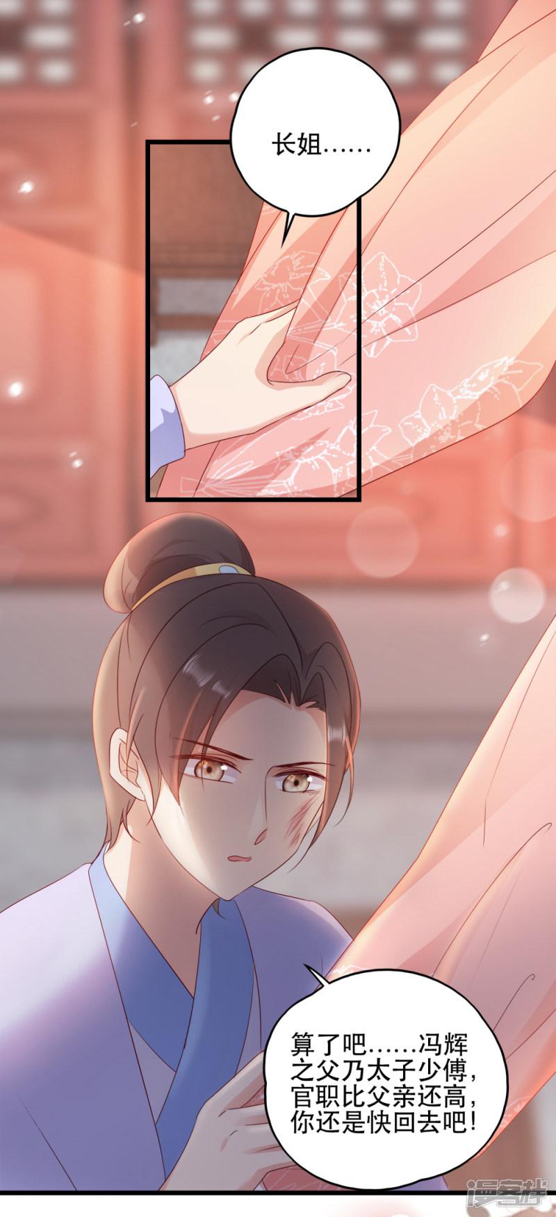 第65话 给我起来-29