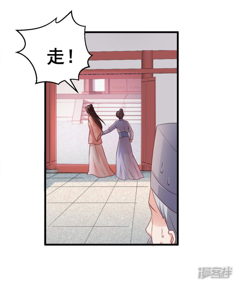 第66话 讨要说法-18