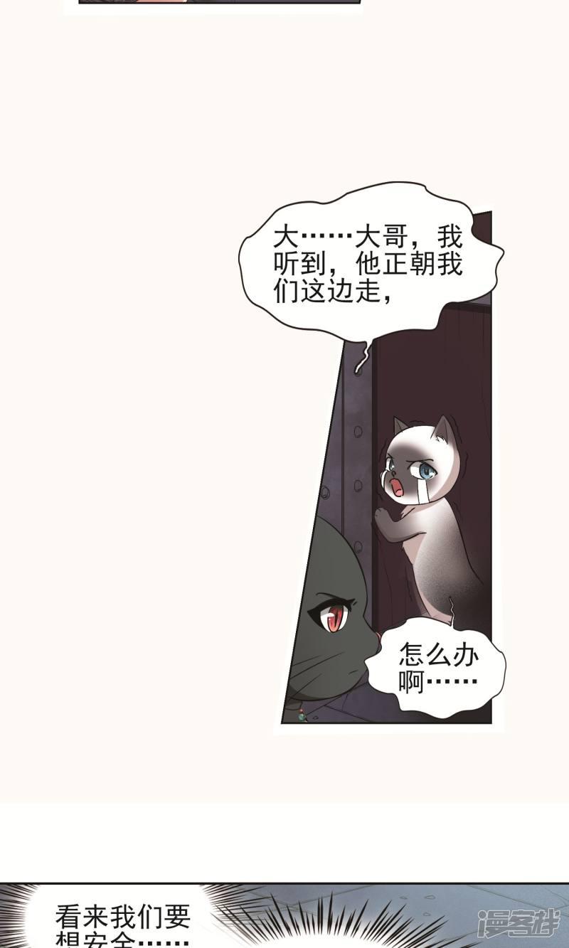 第60话 最后想见的人1-18