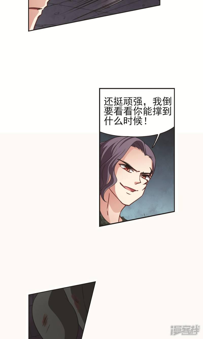 第60话 最后想见的人1-25