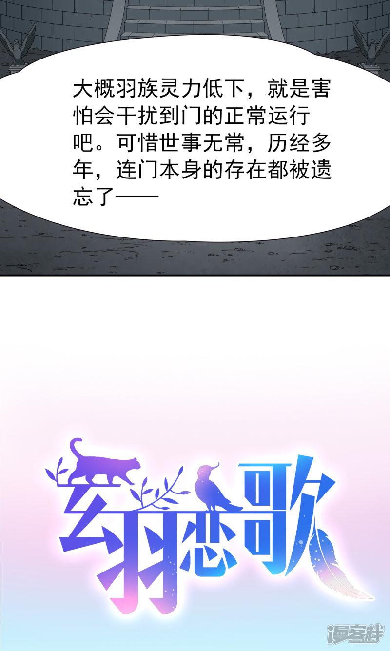 第85话 新成果2-4