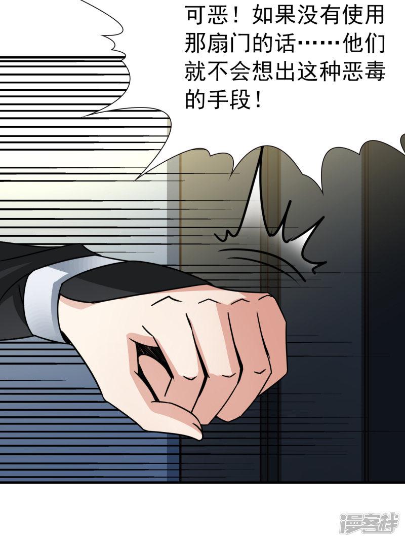 第89话 警示2-23