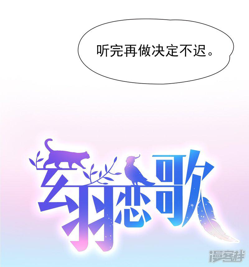 第90话 决断1-5