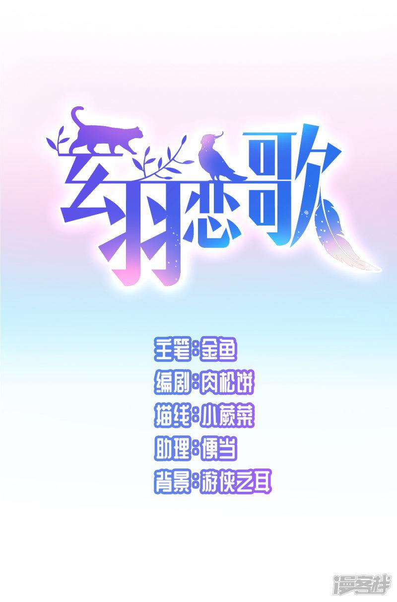 第91话 决断2-4