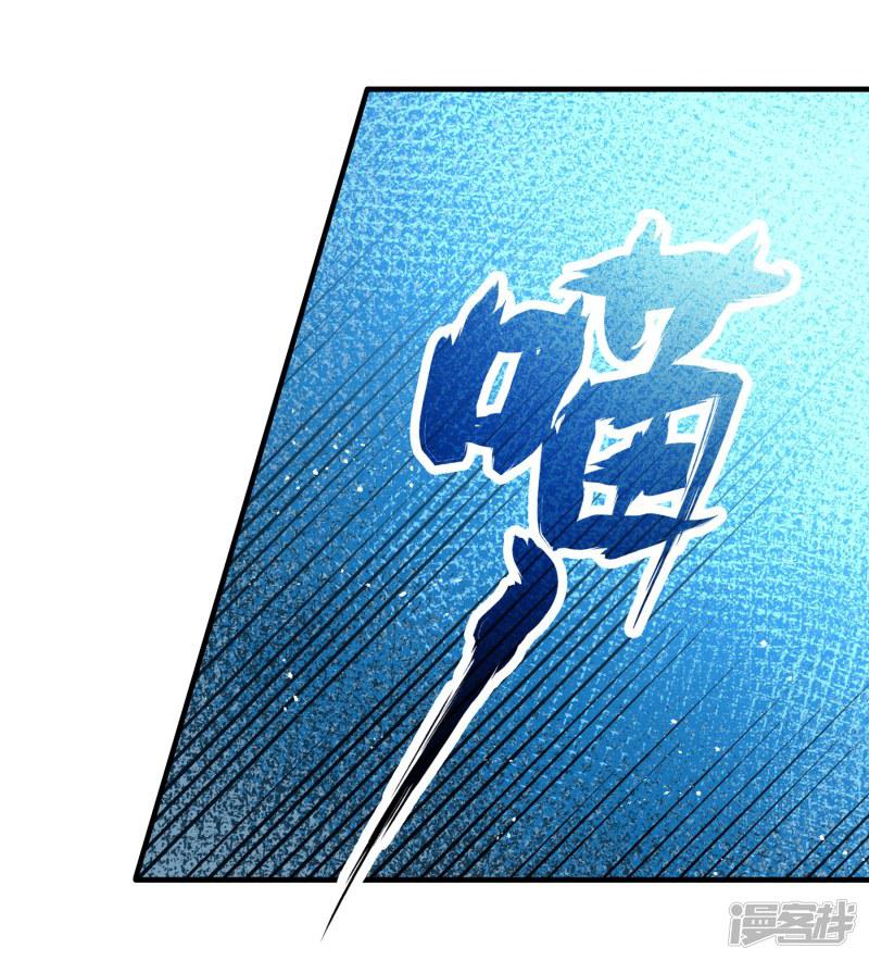 第92话 南柯一梦-28