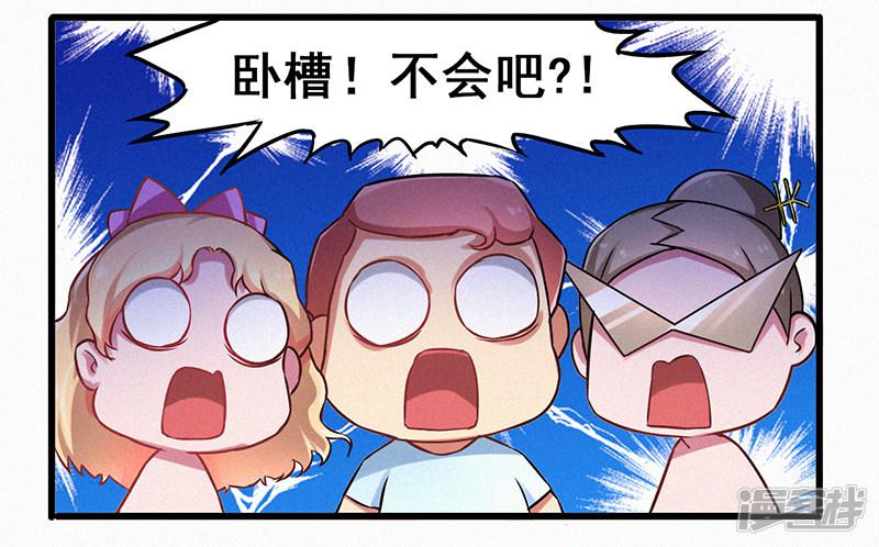 第6话 这车，我要了-19