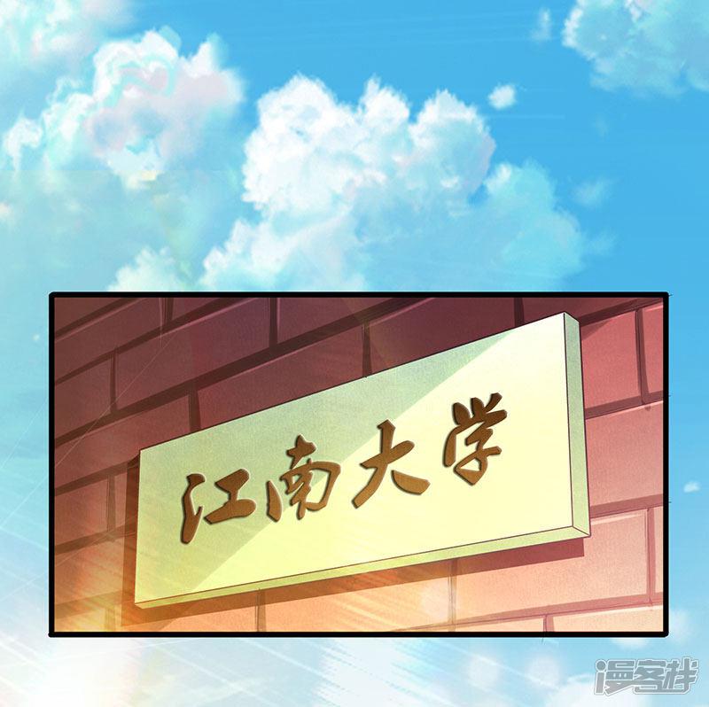 第15话 重金招聘贴身女仆-0