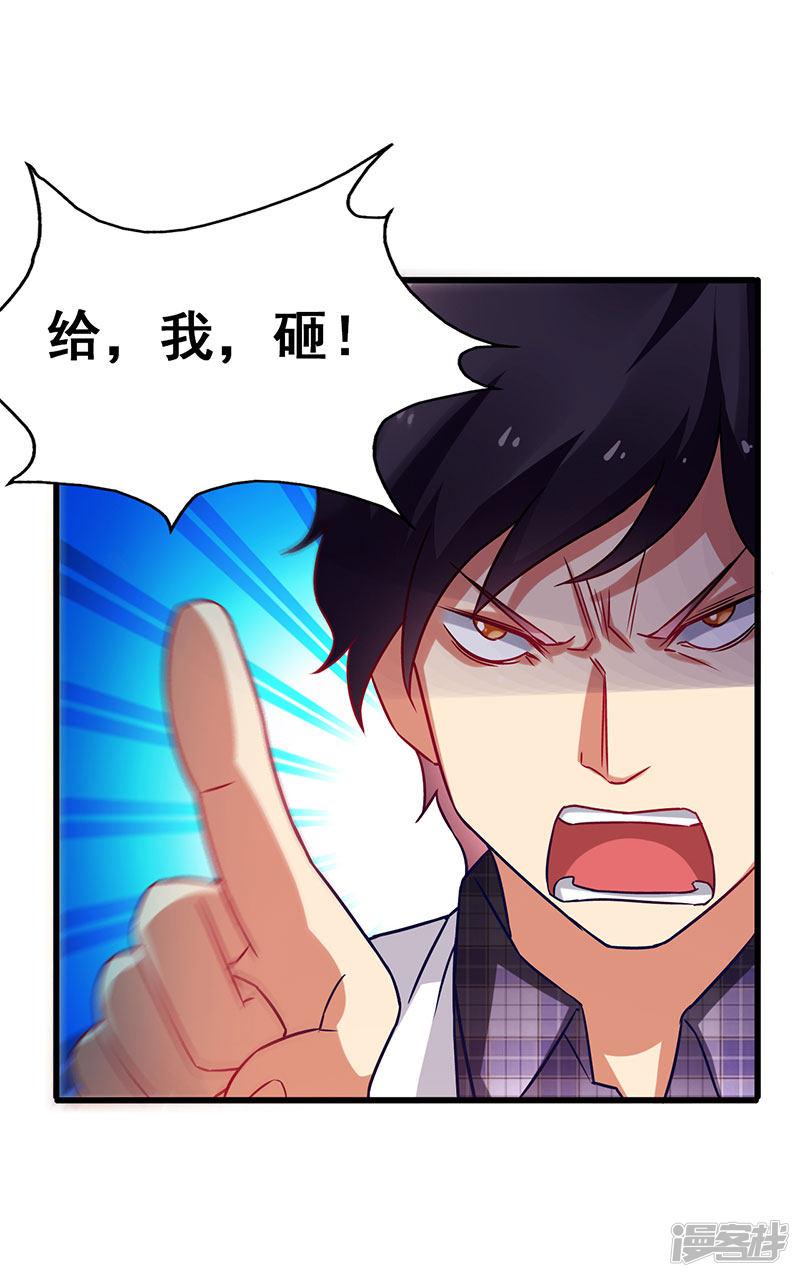 第35话 豪车变废车-6