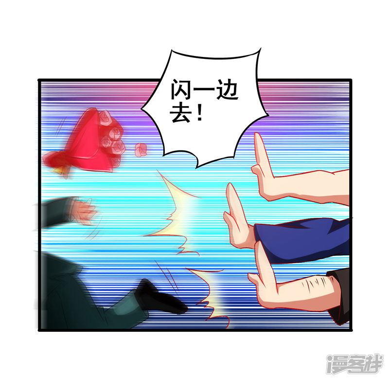 第40话 攻略女明星-12