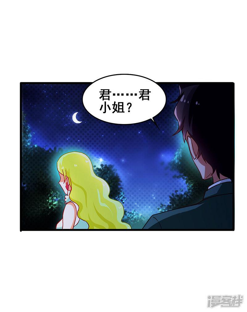 第42话 幻想破灭-2