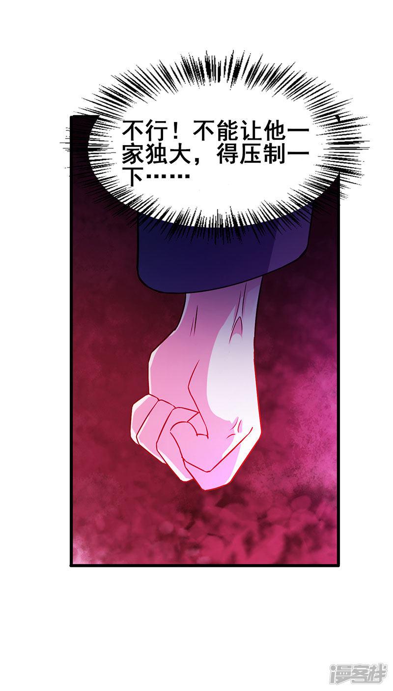 第47话 股份转让纠纷-11