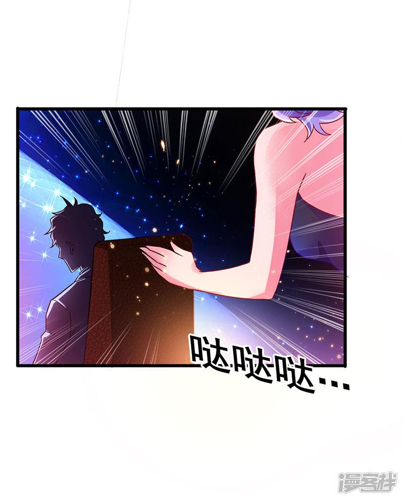 第50话 这下都到齐了-3