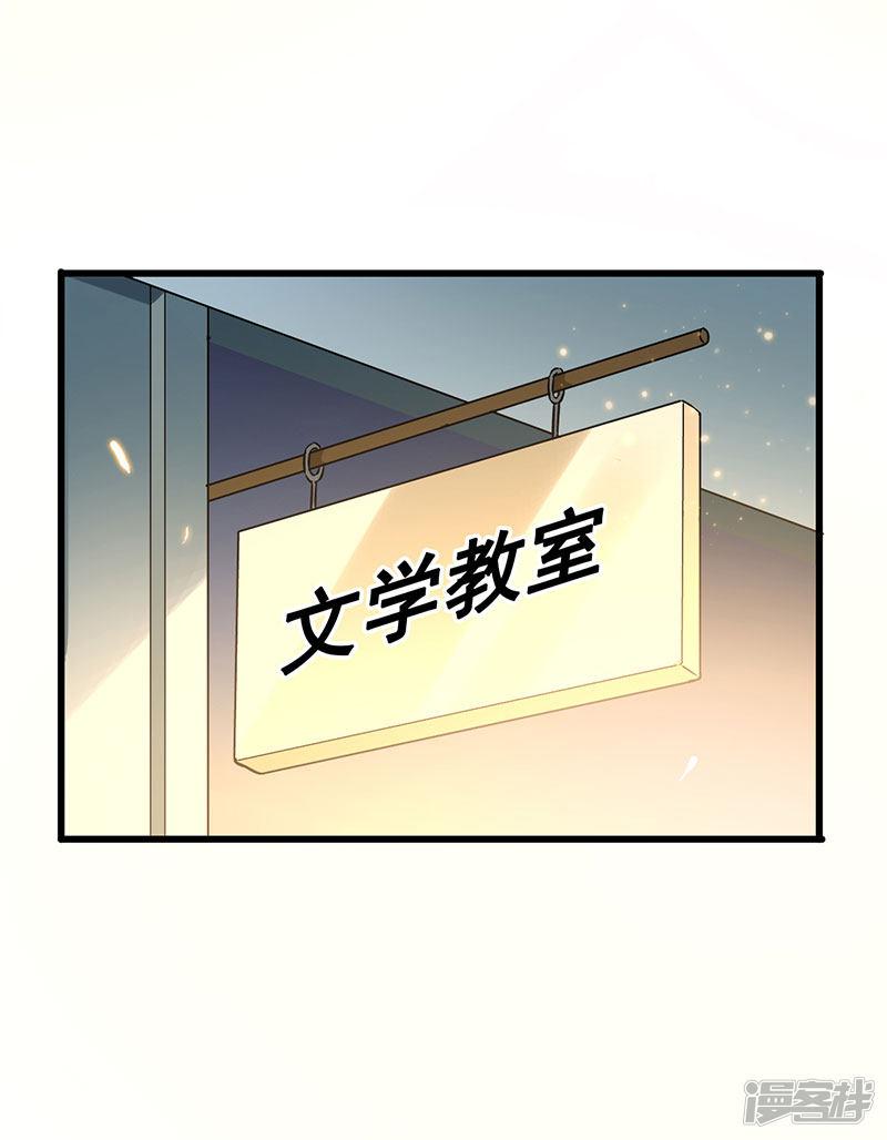 第55话 比拼正式开始-2