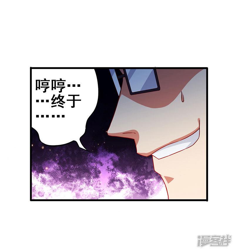 第57话 无解之题-12