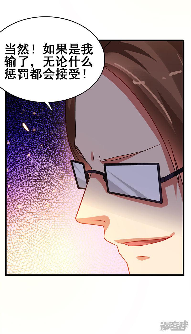 第57话 无解之题-20